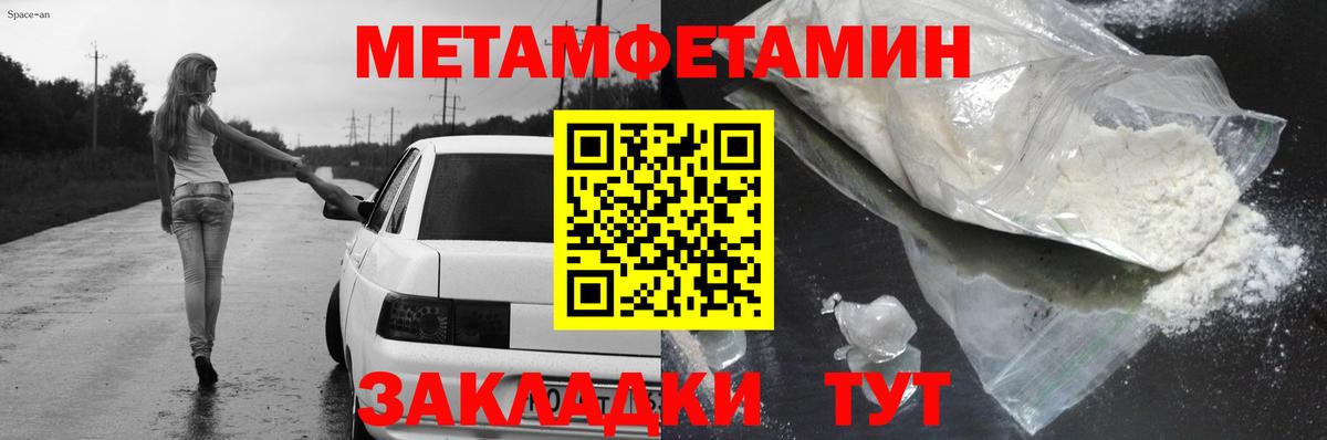 Amphetamine Розовый  Знаменск 