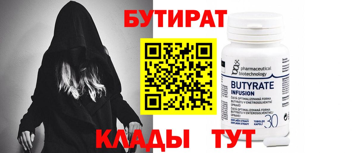 Псилоцибиновые грибы Знаменск