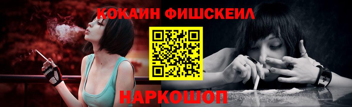 COCAIN 97%  Кокаин  Знаменск  цена   COCAIN 99% 