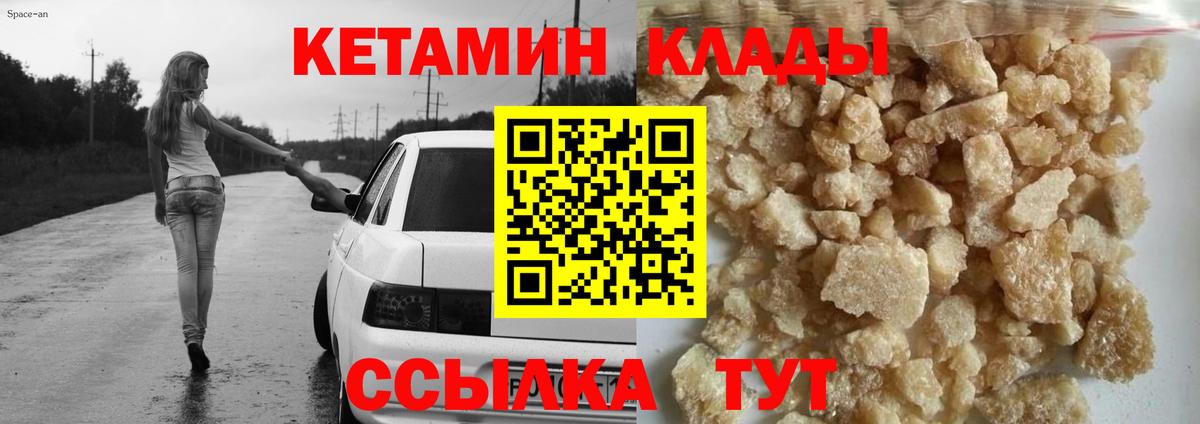 Cocaine  ГАШ  Канабис  Вход с VPN  Знаменск  МЕФ кристаллы  А ПВП СК кристаллы 