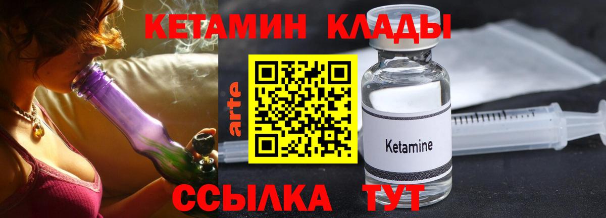 Канабис Знаменск