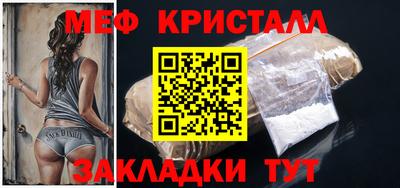 молекула духа Ликино-Дулёво