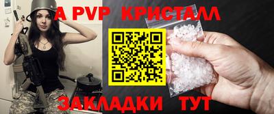 молекула духа Ликино-Дулёво