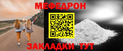 молекула духа Ликино-Дулёво