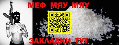 молекула духа Ликино-Дулёво