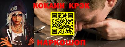 молекула духа Ликино-Дулёво