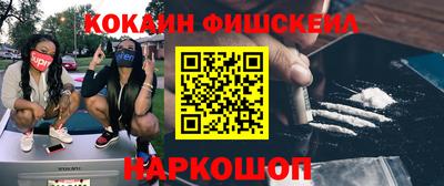 прущие крисы Апшеронск