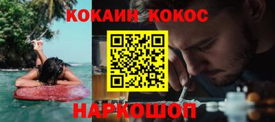молекула духа Ликино-Дулёво