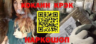 альфа пвп VHQ Апрелевка