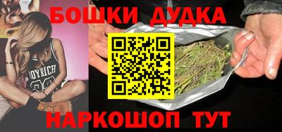 молекула духа Ликино-Дулёво