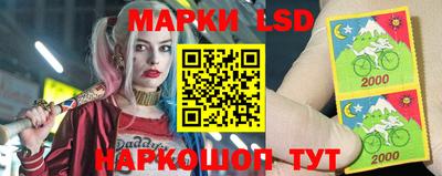 молекула духа Ликино-Дулёво