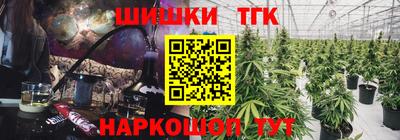 марки nbome Ливны