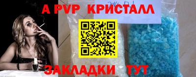марки nbome Ливны