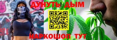 марки nbome Ливны