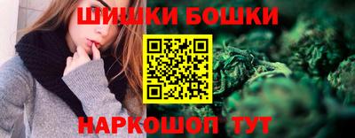 марки nbome Ливны