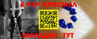 сатива Аргун