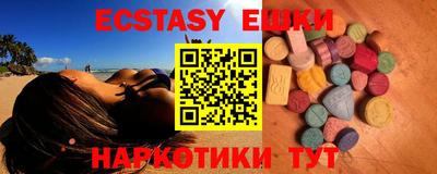 марки nbome Ливны