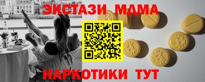 альфа пвп VHQ Апрелевка