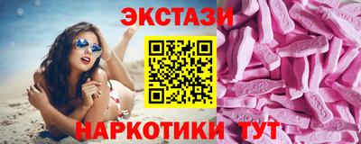 альфа пвп VHQ Апрелевка