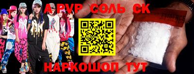 марки nbome Ливны