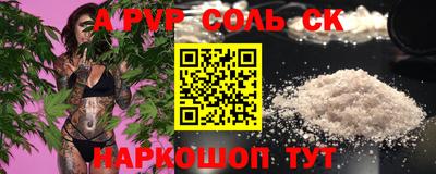 марки nbome Ливны