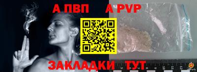 марки nbome Ливны
