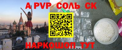 сатива Аргун