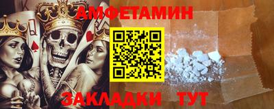 марки nbome Ливны