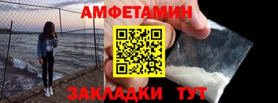 молекула духа Ликино-Дулёво