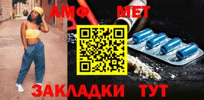 марки nbome Ливны