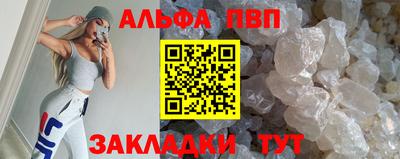 прущие крисы Апшеронск