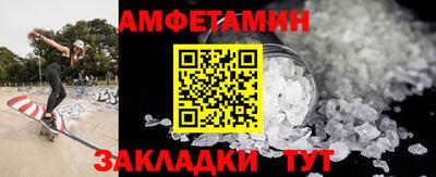 молекула духа Ликино-Дулёво