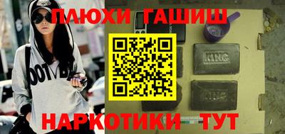 прущие крисы Апшеронск