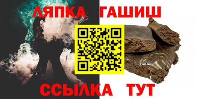 альфа пвп VHQ Апрелевка