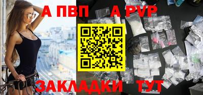 марки nbome Ливны