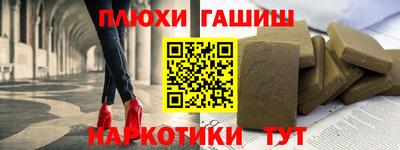 прущие крисы Апшеронск