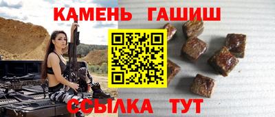 прущие крисы Апшеронск