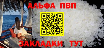 молекула духа Ликино-Дулёво