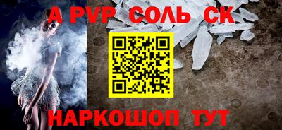 молекула духа Ликино-Дулёво