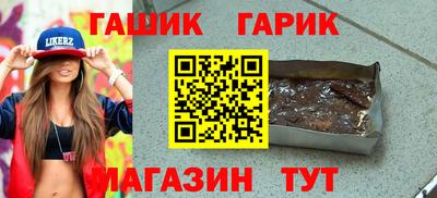 сатива Аргун