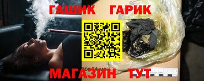 марки nbome Ливны