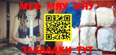 прущие крисы Апшеронск