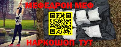 альфа пвп VHQ Апрелевка