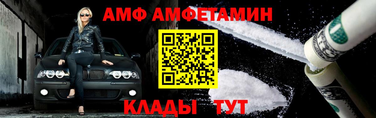 Метамфетамин кристалл  Знаменск  Метамфетамин кристалл 