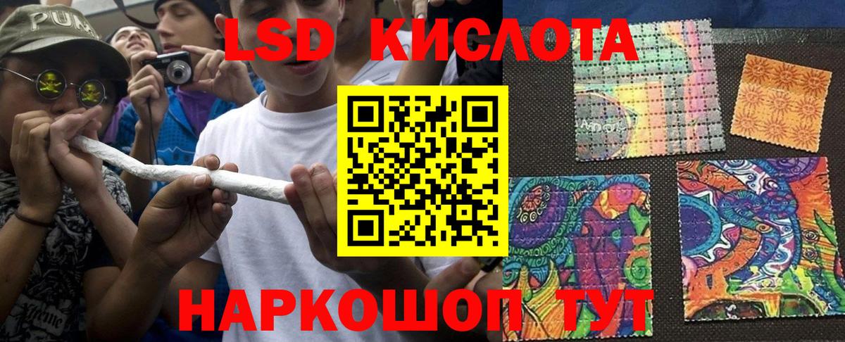 Марки NBOMe 1,5мг  Марки NBOMe  Знаменск 