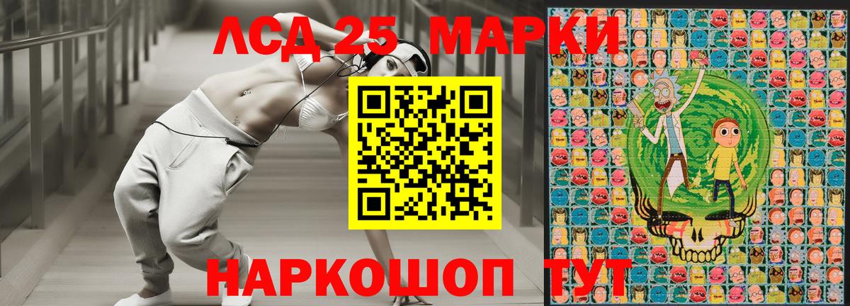Марки NBOMe 1,5мг  Марки NBOMe 1,5мг  Вход с VPN  Знаменск 