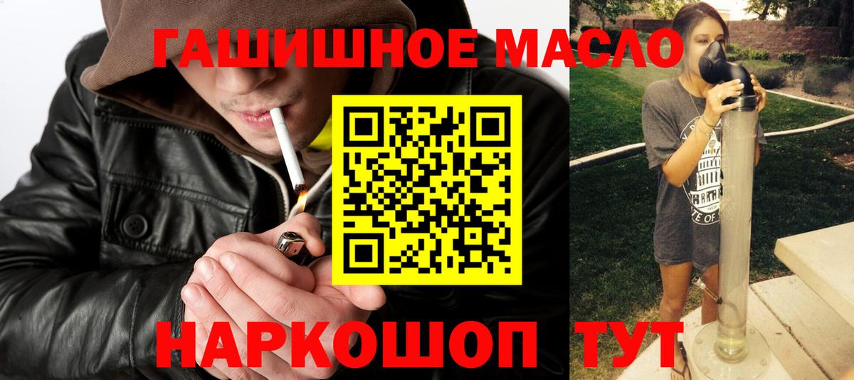 купить  сайты  Знаменск  ОМГ ОМГ сайт  ТГК Wax 