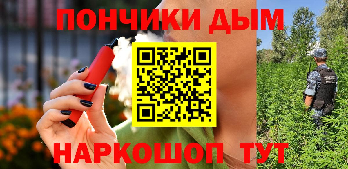 Шишки марихуана тримм  Бошки Шишки OG Kush  Шишки марихуана THC 21%  Знаменск  Вход с VPN 